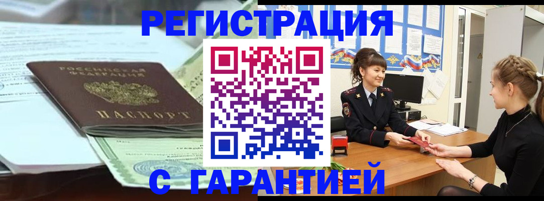 регистрация для дет. сада в Уржуме