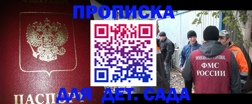 миграционный учет в Уржуме