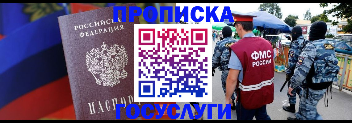 регистрация в Уржуме